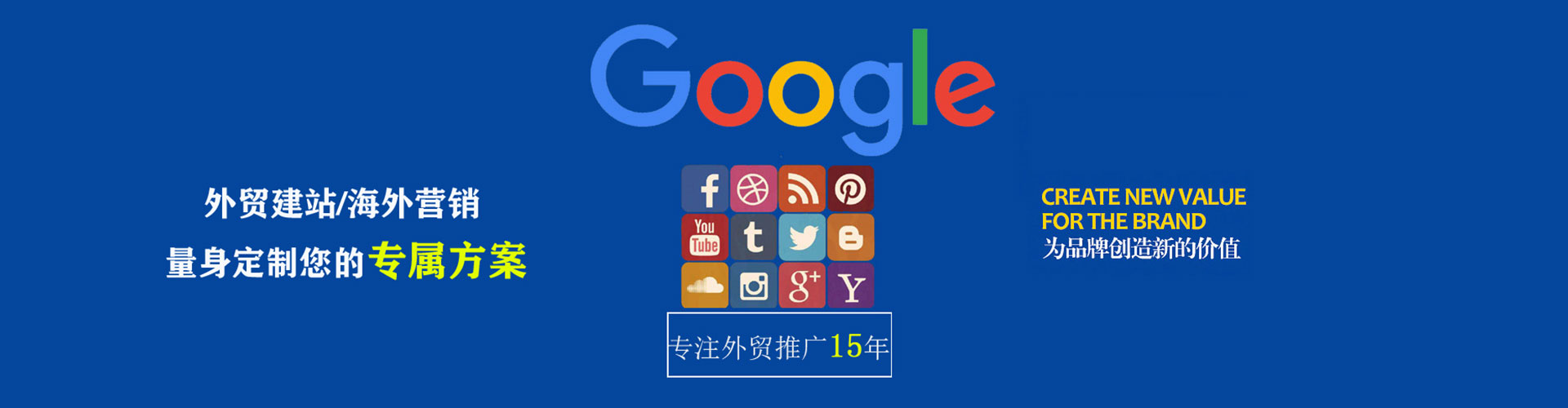 会东推广竞价