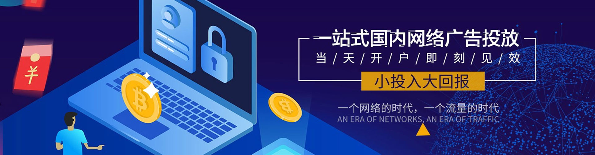 会东信息流怎么做