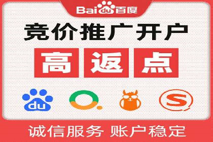 百度推广收费案例：不同预算效果对比